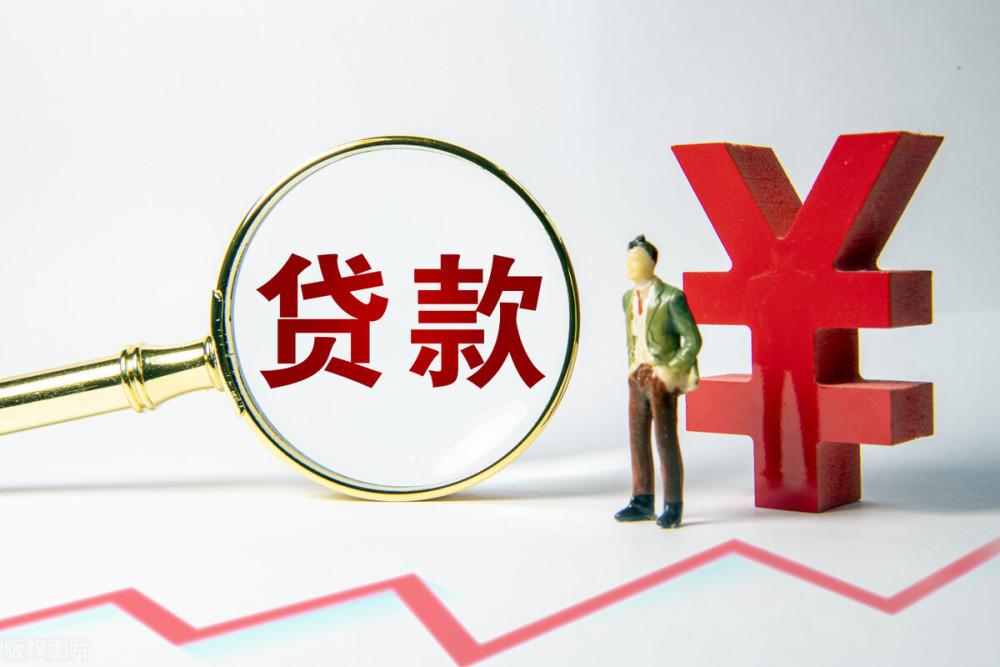 重庆市渝中区身份证贷款：如何利用身份证申请贷款？